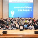 한양대학교(ERICA) 이미지