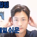 시영드라이 이미지