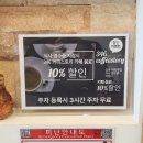 강문어화횟집 이미지