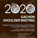 가천의대 내 이미지