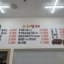 신공주칼국수 네이버블로그