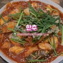 세븐일레븐 신사압구정본점 | 압구정역 맛집 한추 신사 가로수길 노포 맥주 호프집 떡볶이 치킨 내돈내산 솔직 후기