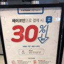 달콤커피경희대국제캠퍼스점