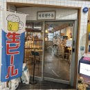 테크노파크역 | 송도 테크노파크역 맛집, 정성이 담긴 자가제면 마루젠우동 리얼 후기