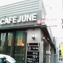 준까페
