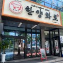 신가119안전센터 이미지