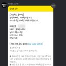 주말저녁취소표 줍줍한 제로월드 얼라이브 4인 후기 (할인, 예약꿀팁)