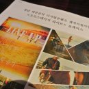 호박라이브클럽