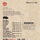 수영식당 이미지