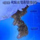 석현리마을회관 | 양구 봉화산_20130126