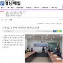 거창읍-27 이미지