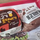 롯데리아 대림역점 네이버블로그
