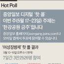 찬누리원(유)농업회사법인 이미지