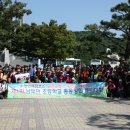 남부민초등학교 이미지