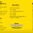 토리키치압구정 이미지