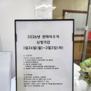 고든지압원 | 부산안마바우처 고든지압원에서 제대로 관리받아본 후기