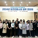 여수시보건소 이미지