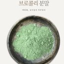 법성슈퍼 - 의정부시 가능로50번길 57 | 얼굴검버섯 엄마의효자템 추천