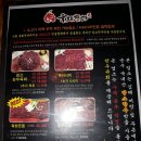 육회천하