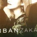 어반실용음악학원 이미지