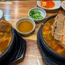 백암산감자탕