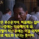 죄의 삯은 사망이요 (롬 6:15-23) 이미지