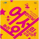 공원관리사업소 청사 이미지