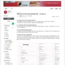 쉽게 배우는 기본영어 | 수원성인영어학원, 원하는 방식으로 배우는 일대일 후기