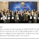 아동영어지도사 이미지