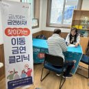 포항시남구오천읍보건지소 이미지