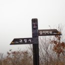 남원 실상사 약수암 목각아미타여래설법상 이미지