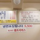 해주식품 이미지
