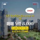 푸른공인중개사사무소 이미지