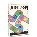 [플루토] AI 탐구 수업 이미지