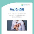 콕콕마취통증의학과의원 이미지