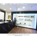 노블리아 | 초량동 공유오피스 노블리아 공유오피스 찐후기