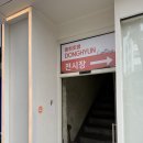필요의방 | 을지로 카페 '필요의 방' 짜이라떼 맛집 내돈내산 방문후기