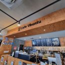 우분투마을 이미지