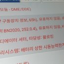 오산자동차공업사 이미지