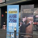 명륜진사갈비수안점 | 수안동맛집 명륜진사갈비 부산수안점 무한리필 후기