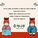 책나무미사강변독서학원