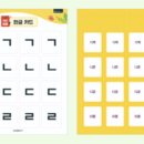 수정공부방 이미지