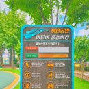 이현공원 어린이 물놀이장 화장실 이미지