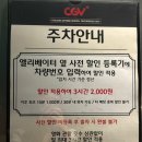 용산-현장-1571 | 천호CGV 아이맥스 H15,H16 시야, 주차, 드래곤 길들이기 후기(스포X)