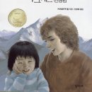 동산사 이미지