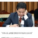 "코로나19, 심재철·전희경 이어 곽상도도 검사 중"(속보) 이미지