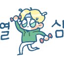 플래닛머큐리익산