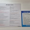 시민생활체육관 탁구장 이미지