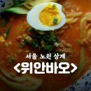 상계식당 이미지