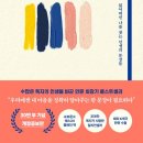 윤연당 이미지